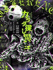 纸上银河科幻剧集画面